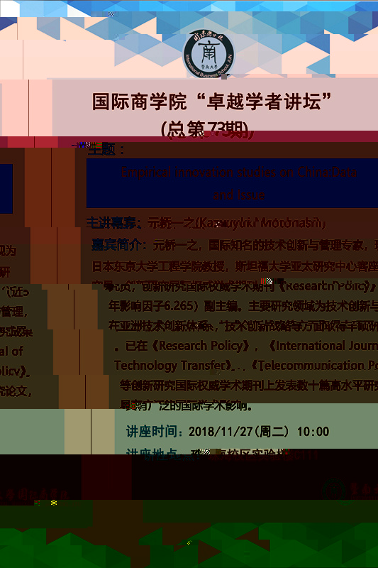 20181127 元橋一之_副本.jpg
