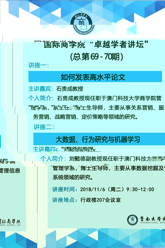 石貴成和劉懿德.jpg