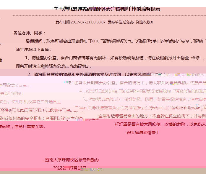 RRGD67V9Q5VYR](QN])OZ_Y_副本.jpg