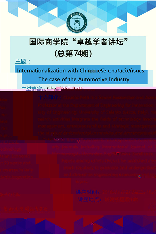 20181127 Petti_副本.jpg