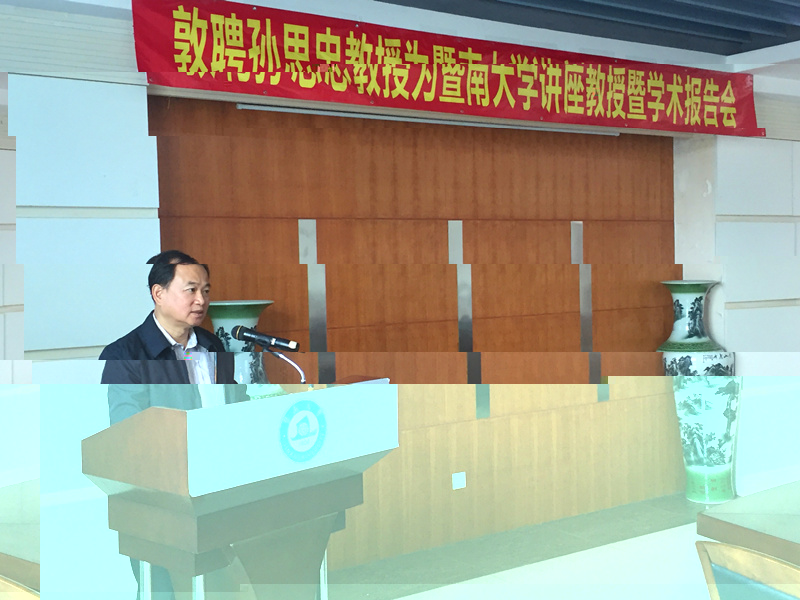 劉潔生緻辭.jpg