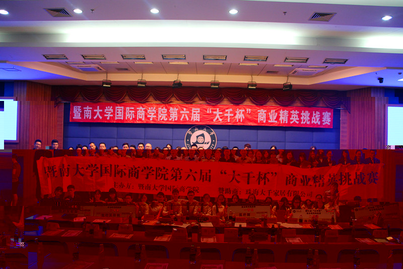 合影.jpg