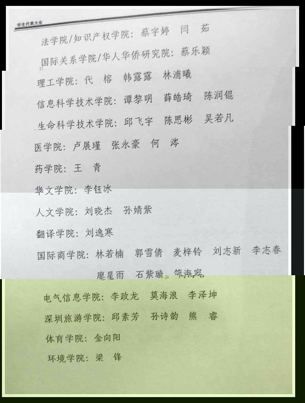 優秀學代.jpg