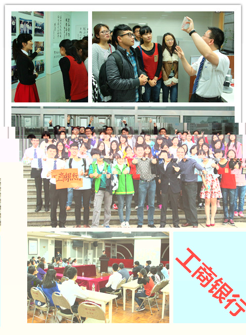 工商銀行 20141113.jpg
